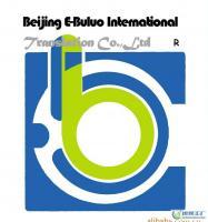 印度語口語翻譯服務(wù) 陪同、同聲、交替等多種模式助力全球交流