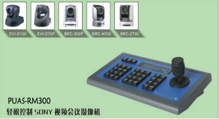 PUS-RM300攝像與制作服務(wù) 專(zhuān)業(yè)影像解決方案