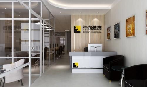 廣州行潤(rùn)裝飾設(shè)計(jì)工程