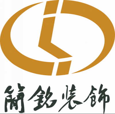 簡銘裝飾 專業設計生產高端不銹鋼制品，引領裝飾工程設計新潮流