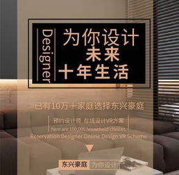 西安裝修公司 新房裝修設計施工全解析，免費設計及全房家電5件套福利詳解